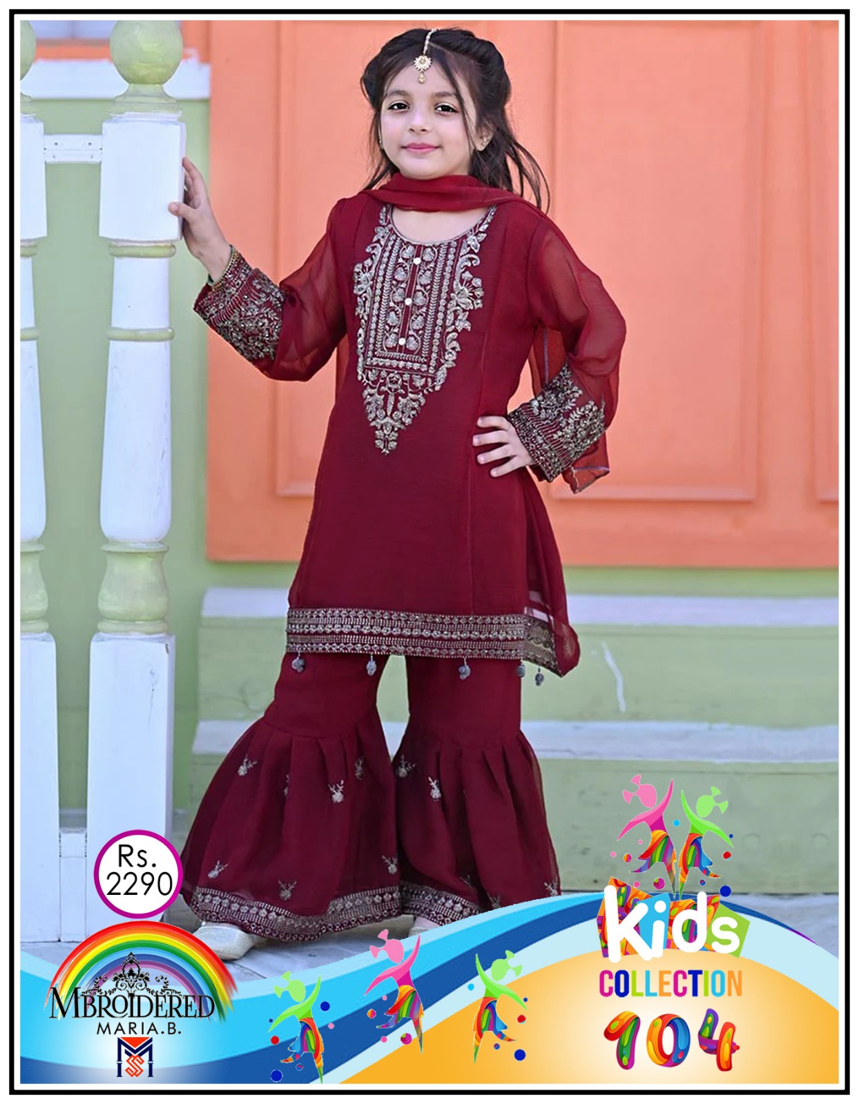 maria b winter collection