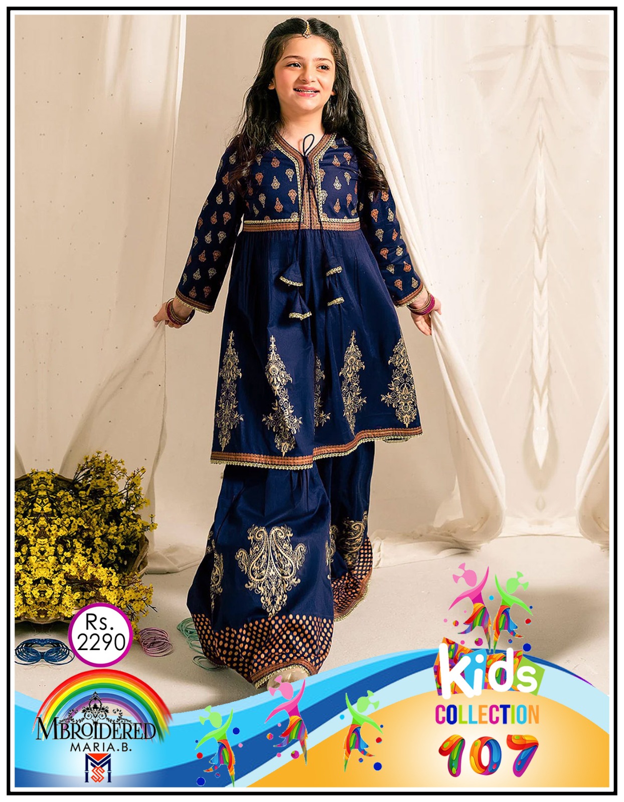 maria b kids child collection