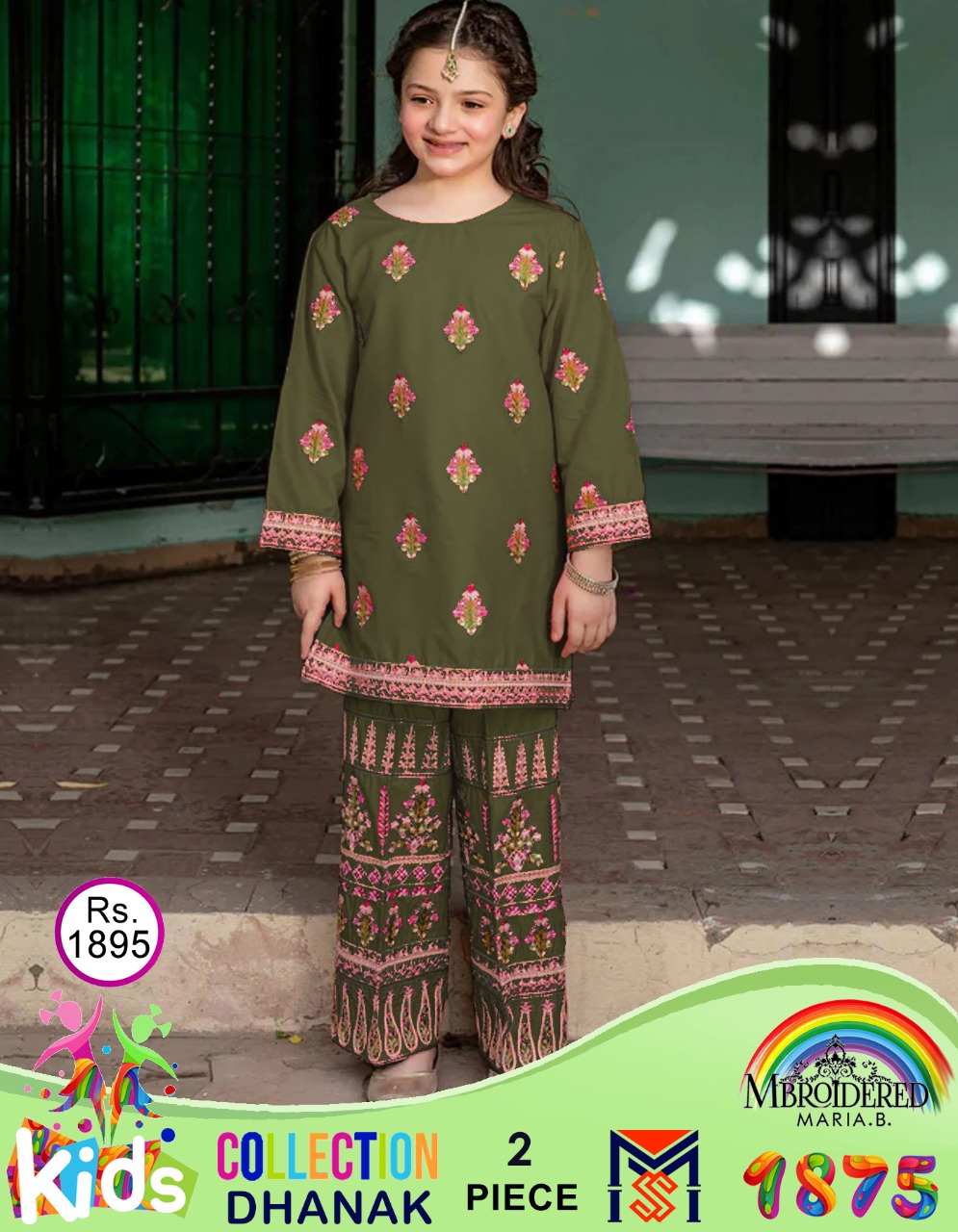 maria b new collection