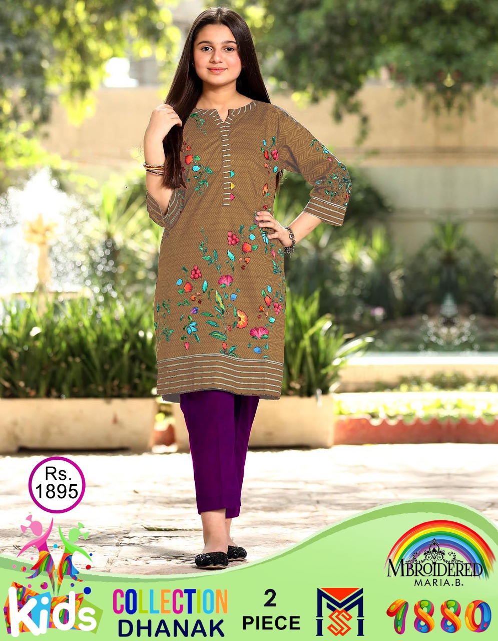 maria b kids 2 piece