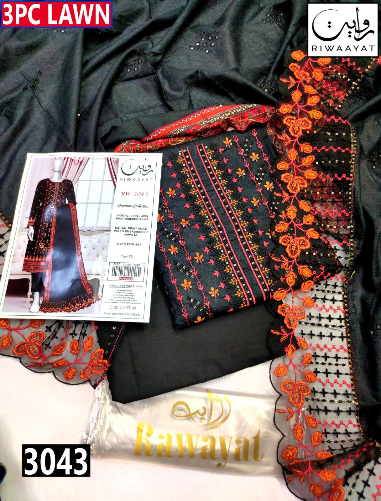 WhatsApp Image 2026 01 18 at 12.54.36 PM (1)