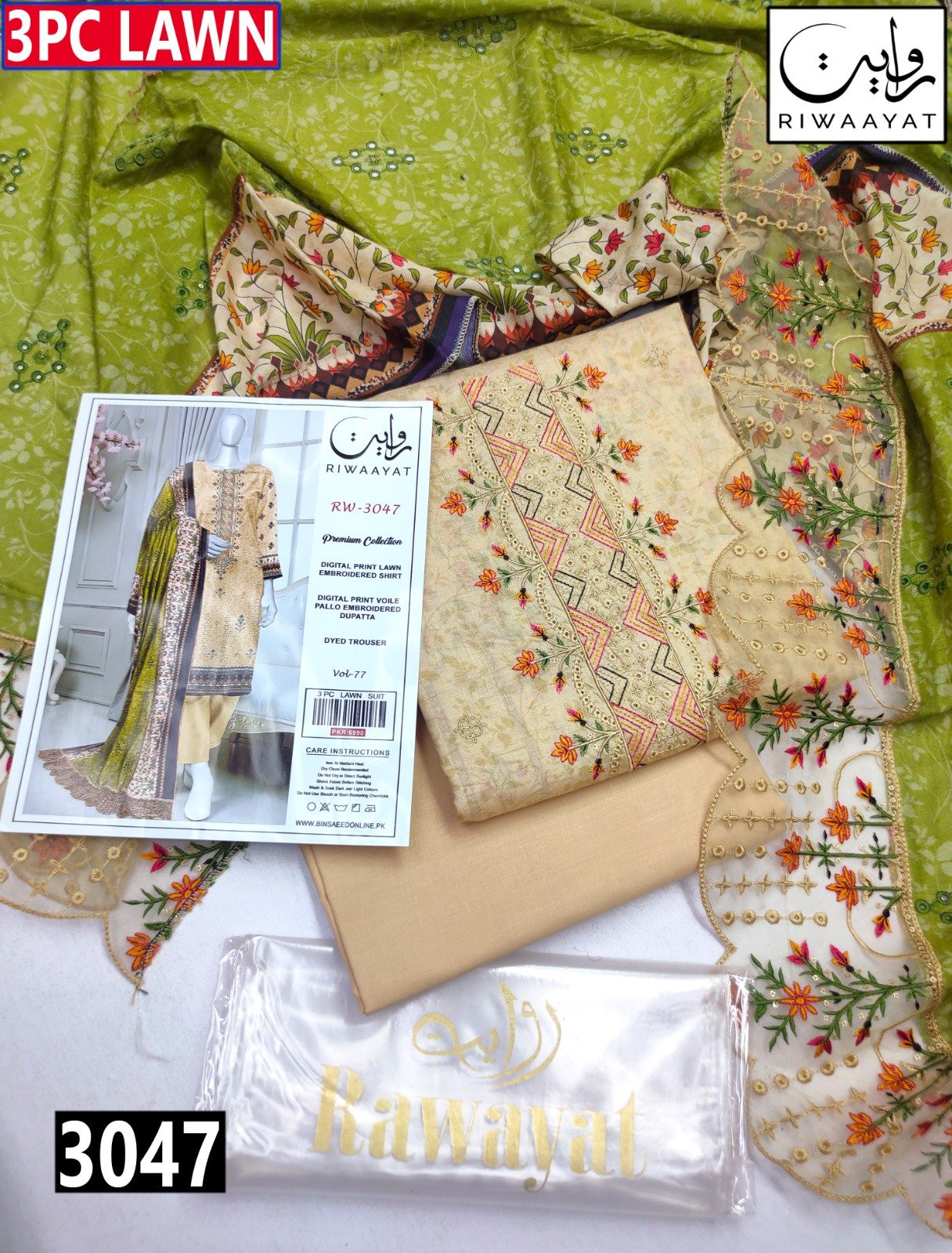 WhatsApp Image 2026 01 18 at 12.54.40 PM (2)