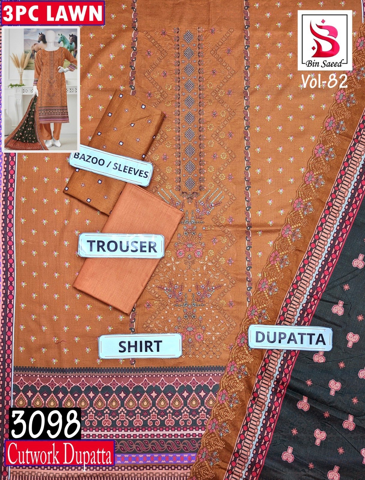 WhatsApp Image 2026 03 14 at 1.12.09 PM (1)
