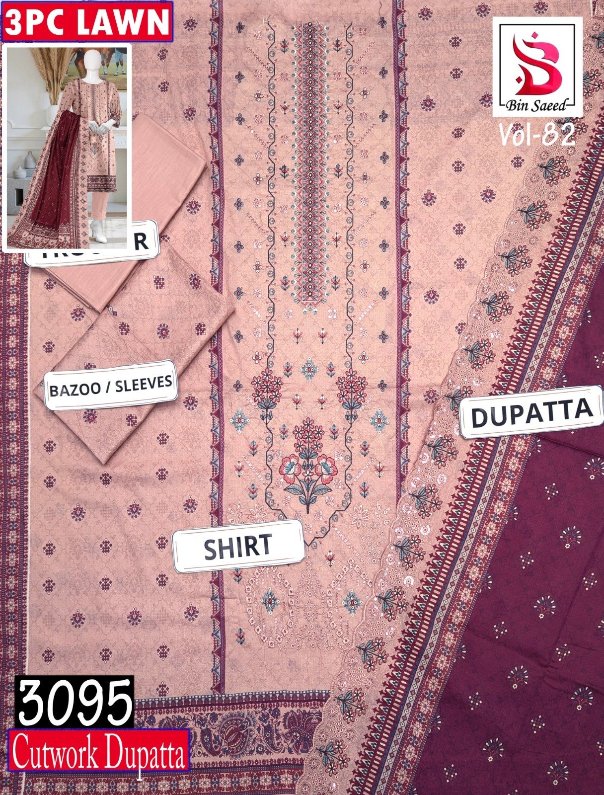 WhatsApp Image 2026 03 14 at 1.12.09 PM