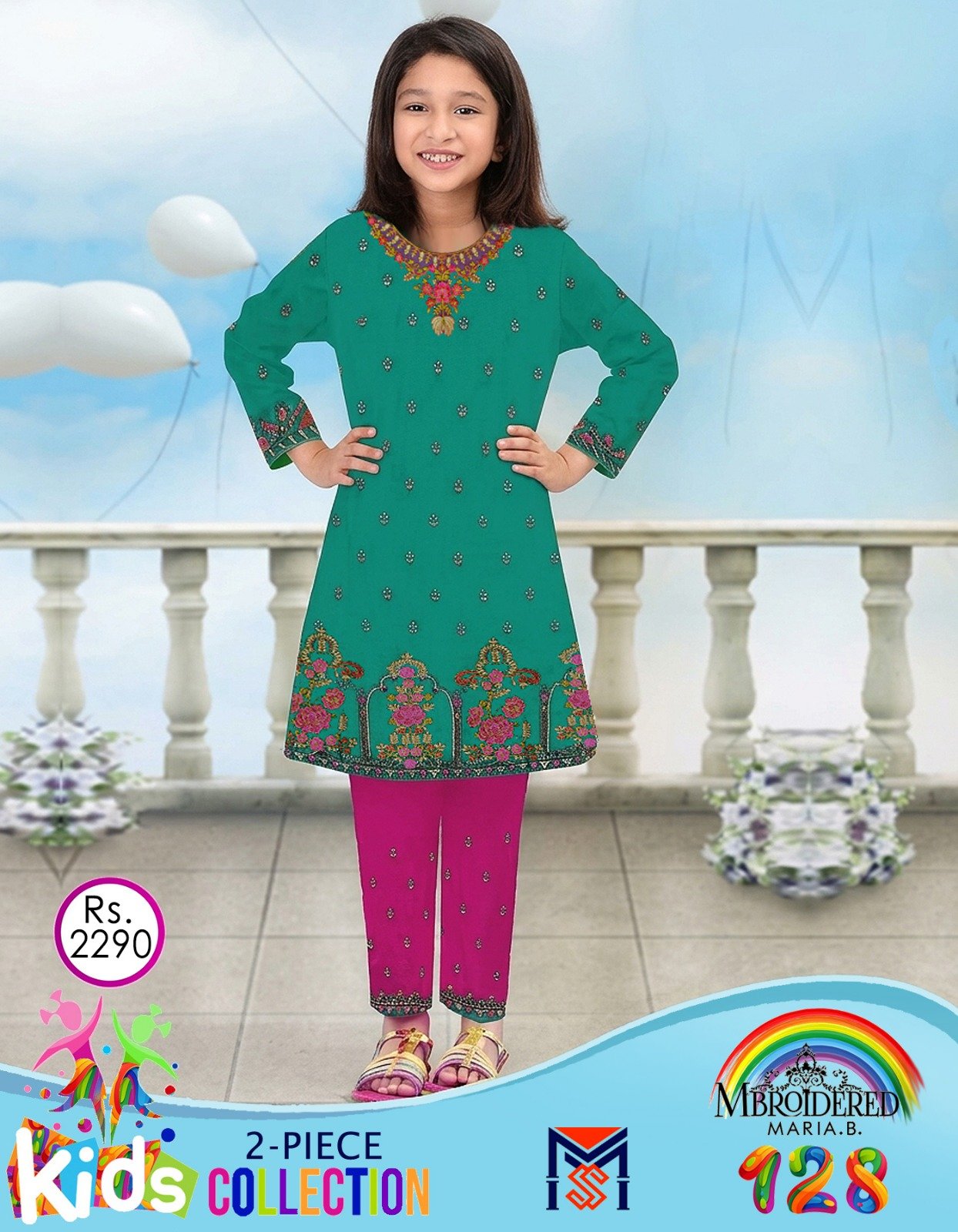 WhatsApp Image 2026 04 27 at 1.32.12 PM (1)