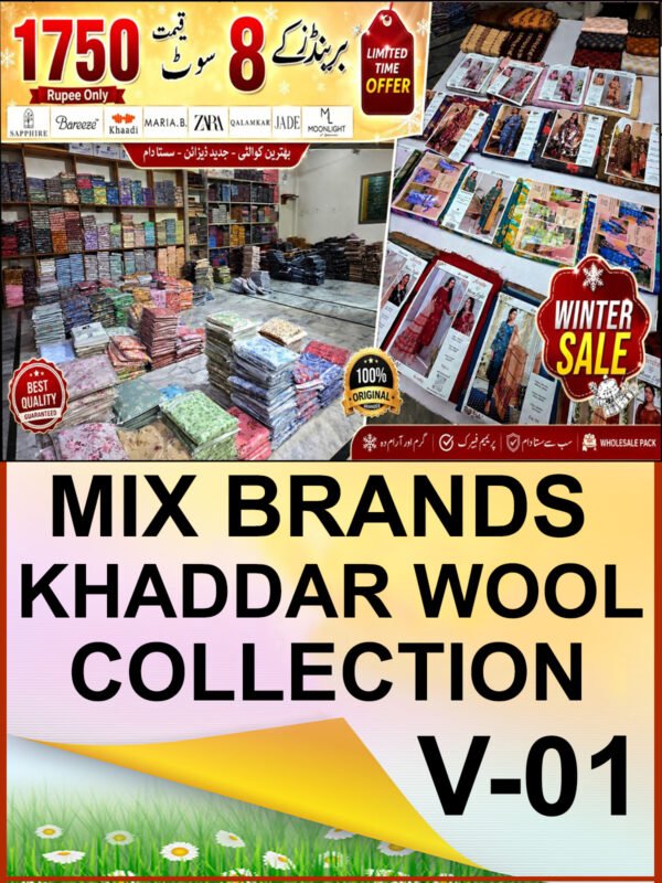DHANAK MARINA KHADDAR WOOL 3PC 2PC WINTER SUPER SALE VOL-01-Set Of 16 Dresses