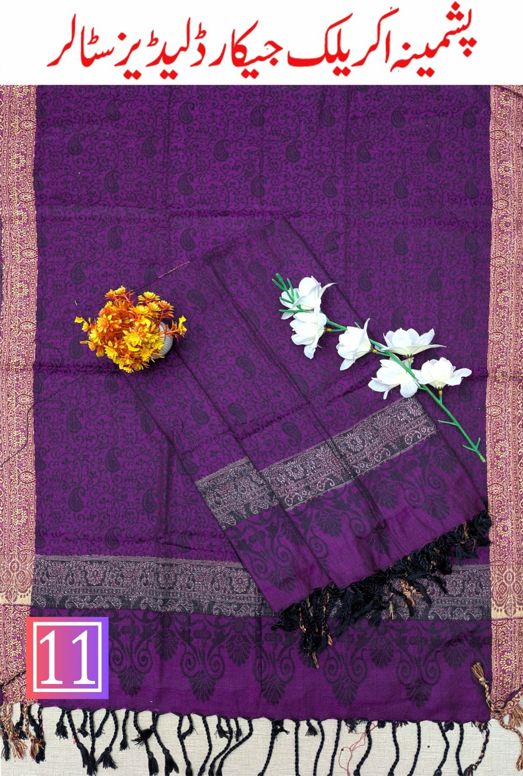 WhatsApp Image 2026 09 10 at 12.27.50 PM (1)