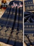 LADIES BAROSHA JACQUARD WOOL SHAWL VOL-02-D-01