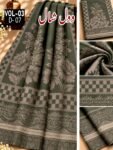 KASHMIRI PASHMINA JACQUARD WOOL LADIES SHAWL VOL-03-Set Of 10 Shawls