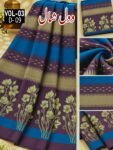 KASHMIRI PASHMINA JACQUARD WOOL LADIES SHAWL VOL-03-D-09