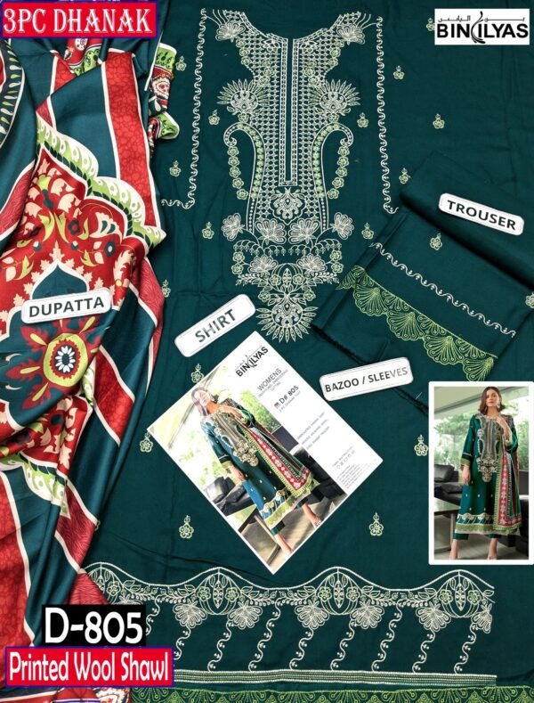 MIX BRANDS 3PC EMBROIDERED DHANAK DESIGNER COLLECTION VOL-06-D#805