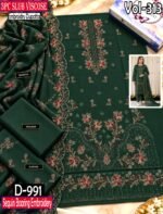 SLUB VISCOSE BOARING 3PC RUKHAY E BAHAR EMBROIDERED SEQUIN BAMBER DUPATTA VOL-313-D-991