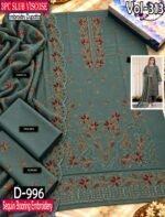 SLUB VISCOSE BOARING 3PC RUKHAY E BAHAR EMBROIDERED SEQUIN BAMBER DUPATTA VOL-313-D-996