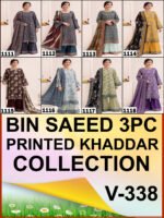 CAMBRIC KHADDAR 3PC BIN SAEED DIGITAL PRINTED WINTER VOL-338-Set Of 08 Dresses